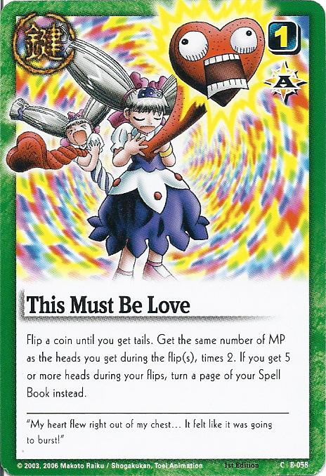 This Must Be Love